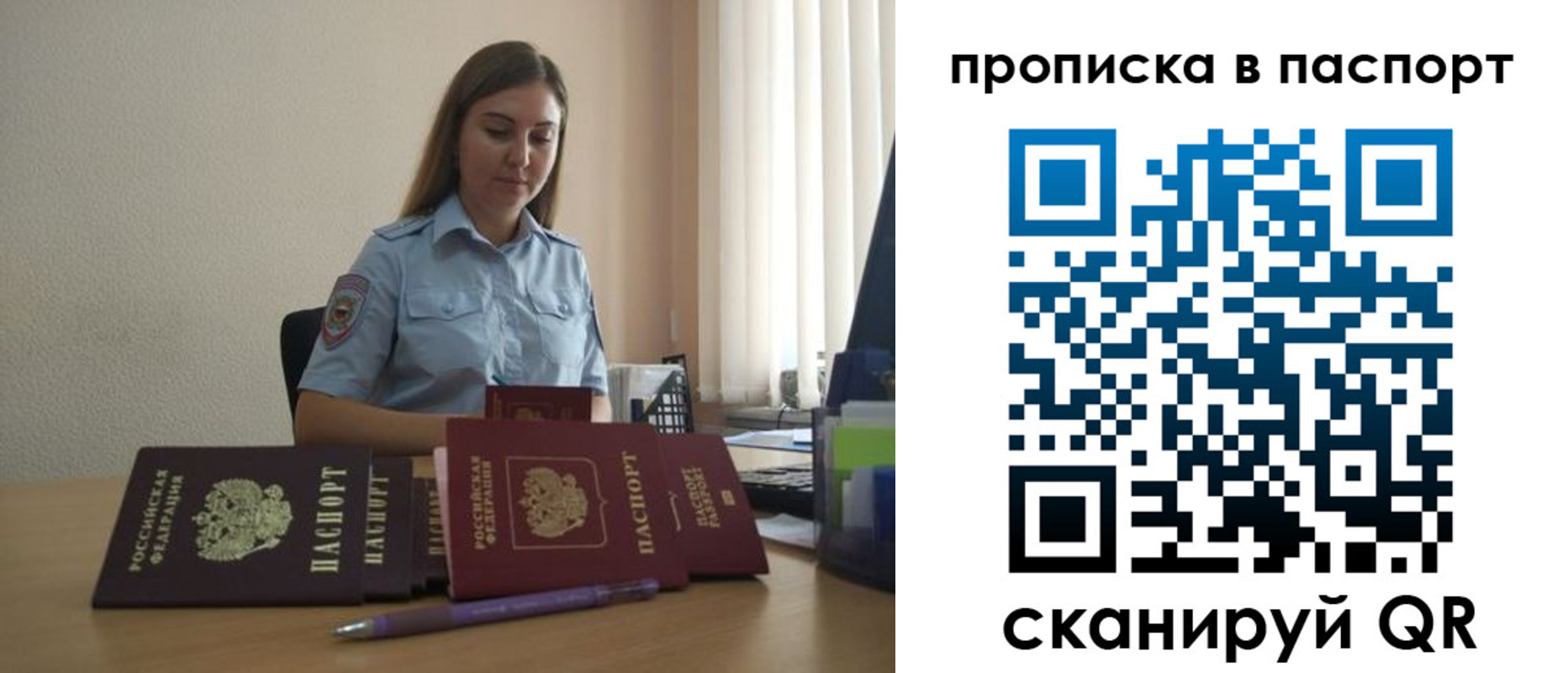 регистрация для дет. сада в Курганской области